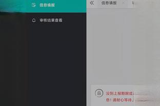 雷竞技app官方网址截图1